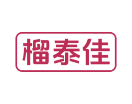 榴泰佳 第31类水果花木商标转让 注册号77413589