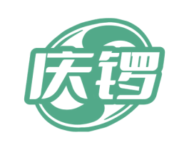 庆锣 第29类食品商标转让 注册号75577020