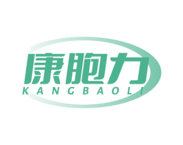 康胞力 第10类医疗器械商标转让 注册号74529750
