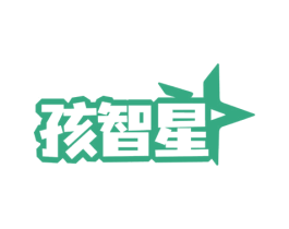 孩智星 第05类医药商标转让 注册号74529740