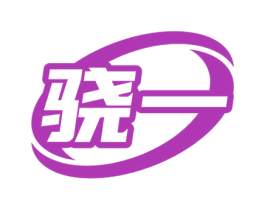骁一 第09类科学仪器商标转让 注册号77749340