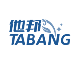 他邦 第05类医药商标转让 注册号72524108