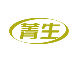 菁生 第10类医疗器械商标转让 注册号77875536