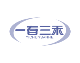 一春三禾 第29类食品商标转让 注册号74533208