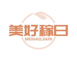 美好稼日 第30类小食配料商标转让 注册号74940469