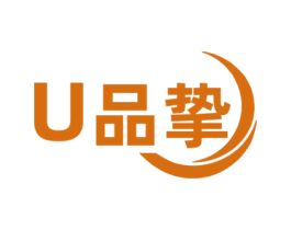 U品挚 第03类化妆品商标转让 注册号74868586