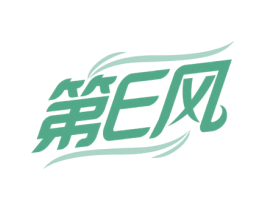 第E风 第35类广告贸易商标转让 注册号77820158