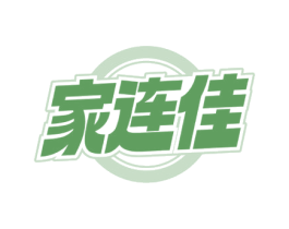 家连佳 第30类小食配料商标转让 注册号77509139