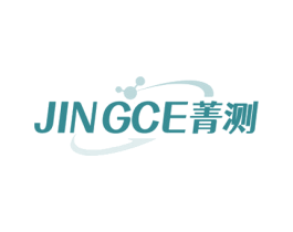 菁测 第10类医疗器械商标转让 注册号75847912