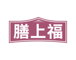 膳上福 第30类小食配料商标转让 注册号77813423