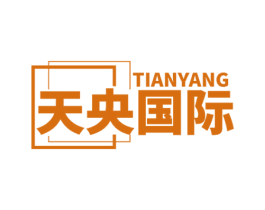 天央国际 TIANYANG 第05类医药商标转让 注册号74511488