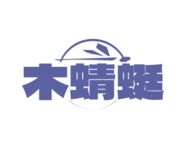 木蜻蜓 第09类科学仪器商标转让 注册号75008029