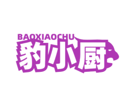 豹小厨