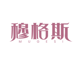穆格斯 第29类食品商标转让 注册号77410215