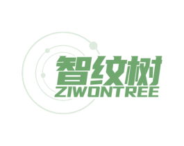 智纹树 ZIWONTREE 第09类科学仪器商标转让 注册号77750706