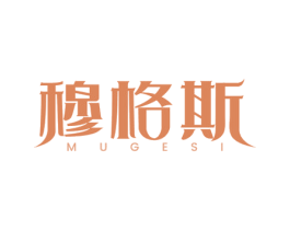 穆格斯