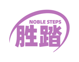 胜踏 NOBLE STEPS 第25类服装鞋帽商标转让 注册号76512620