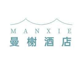 MANXIE 曼榭酒店 第35类广告贸易商标转让 注册号77312612