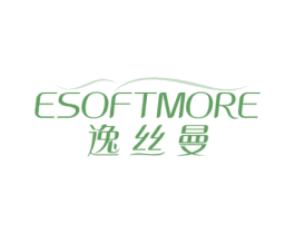 ESOFTMORE 逸丝曼