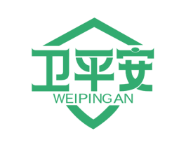 卫平安