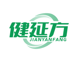 健延方 第05类医药商标转让 注册号77635752