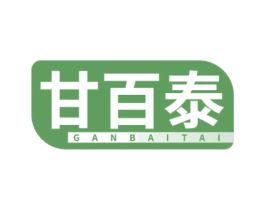 甘百泰 第05类医药商标转让 注册号77292845