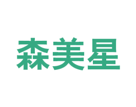 森美星 第10类医疗器械商标转让 注册号77026163