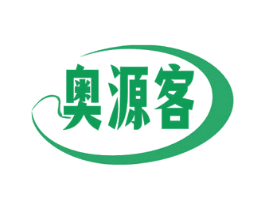 奥源客 第29类食品商标转让 注册号77741752