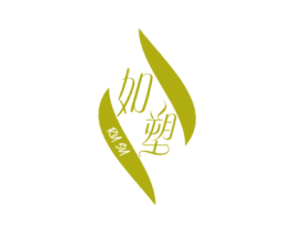 如塑 第10类医疗器械商标转让 注册号78038122
