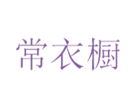 商标效果图