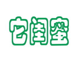 它闺蜜 第05类医药商标转让 注册号29331846