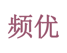 商标效果图