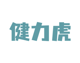 健力虎 第08类手工器械商标转让 注册号77242601