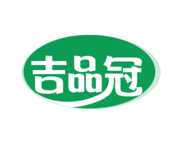 吉品冠 第30类小食配料商标转让 注册号76556105