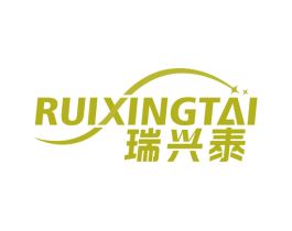 瑞兴泰 第10类医疗器械商标转让 注册号74747213