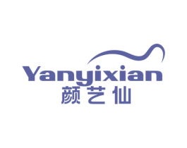 颜艺仙 第10类医疗器械商标转让 注册号74749894