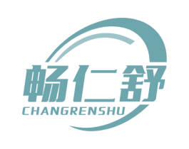 畅仁舒 第30类小食配料商标转让 注册号77972307