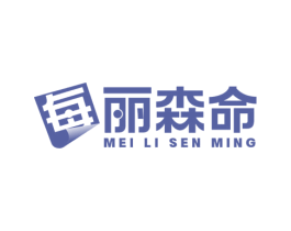 每丽森命 第30类小食配料商标转让 注册号77598784