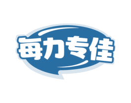 每力专佳 第30类小食配料商标转让 注册号77967742