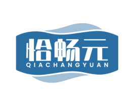 恰畅元 第05类医药商标转让 注册号78175711