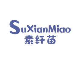 素纤苗 第30类小食配料商标转让 注册号78158869