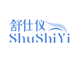舒仕仪 第10类医疗器械商标转让 注册号77584080
