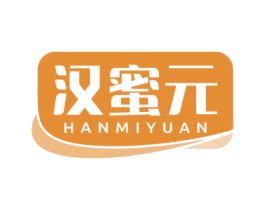 汉蜜元