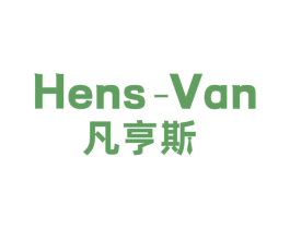 HENS-VAN 凡亨斯 第25类服装鞋帽商标转让 注册号76297121