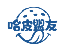 哈皮盟友