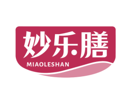 妙乐膳 第05类医药商标转让 注册号77592426