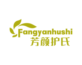 芳颜护氏 第05类医药商标转让 注册号78153230