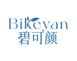 碧可颜