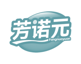 芳诺元 第30类小食配料商标转让 注册号74191106
