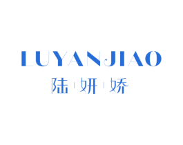 陆妍娇 第05类医药商标转让 注册号74650108